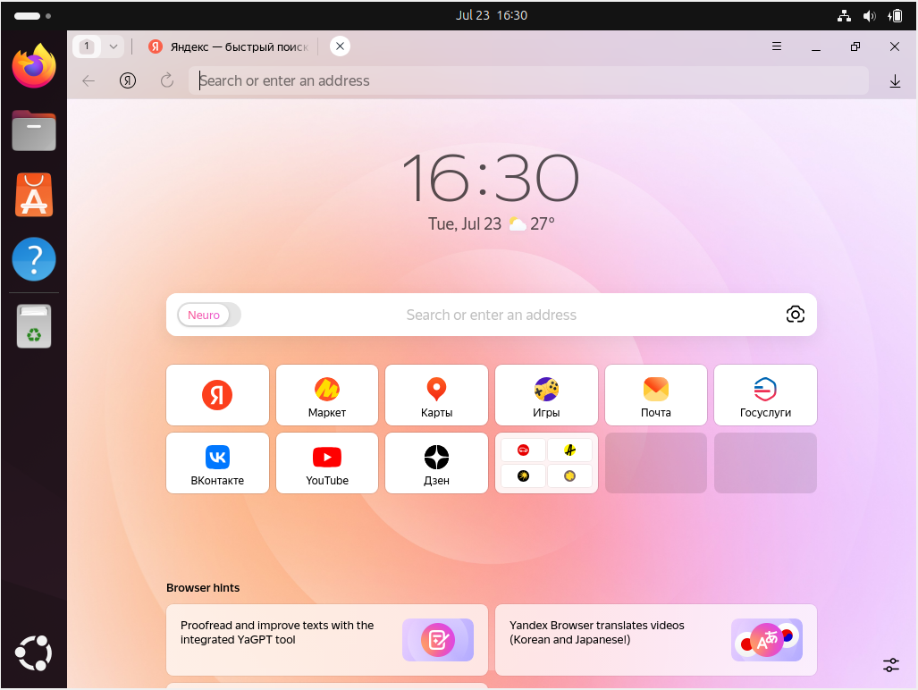 Install Yandex browser on Ubuntu 22.04